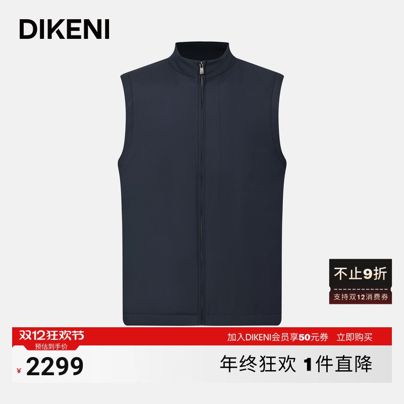 迪柯尼铂金匈牙利白鹅绒羽绒马甲