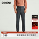 品质羊毛桑蚕丝 迪柯尼高端商务男装 秋新品 时尚 格纹西裤