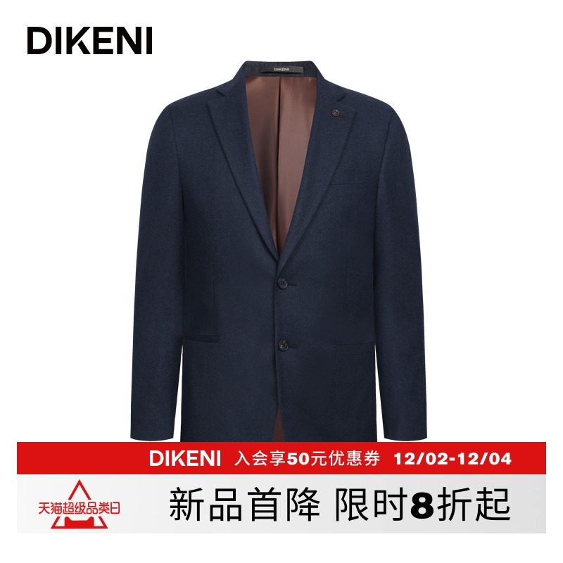 【品质羊毛桑蚕丝】迪柯尼秋季新品男士西服外套1F503H190