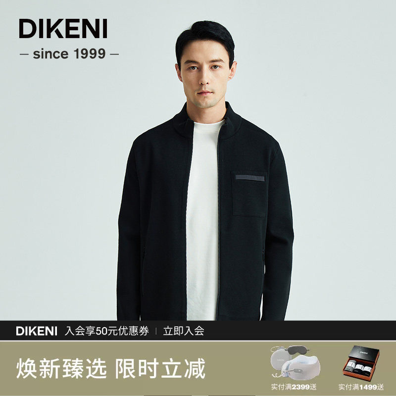 夹克迪柯尼商场同款新款