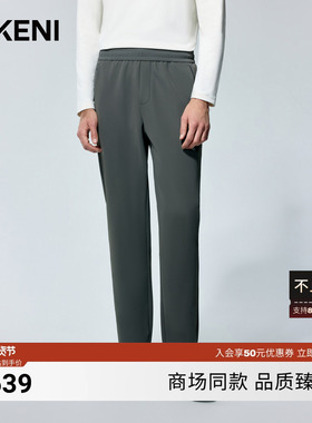 迪柯尼2025年秋季男士科技复合远红外保暖针织休闲裤1F569H497