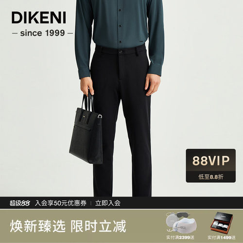 迪柯尼保暖直筒休闲裤