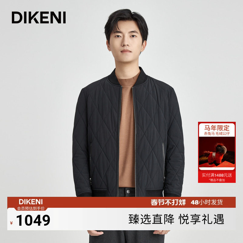 迪柯尼高端休闲男装秋新款时尚格子棒球领夹克棉服夹克外套