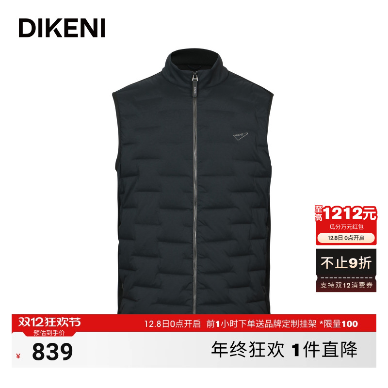 【品质鹅绒】迪柯尼秋冬新款男士时尚微户外休闲羽绒外套马甲