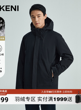 【Sfresh™安心鹅绒】迪柯尼秋冬轻户外通勤保暖派克服式羽绒服男