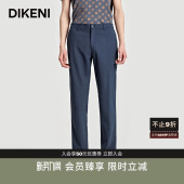 新款 迪柯尼高端轻奢男装 休闲便西套西裤 澳洲超细羊毛