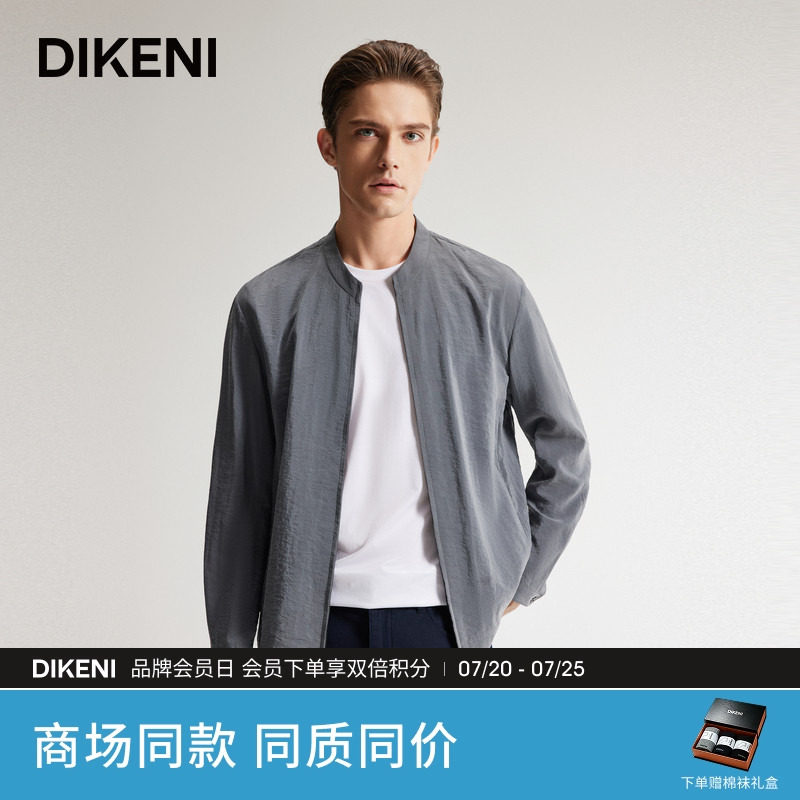 【品质桑蚕丝】迪柯尼夏季新品砂洗肌理微皱中式领男装轻薄夹克