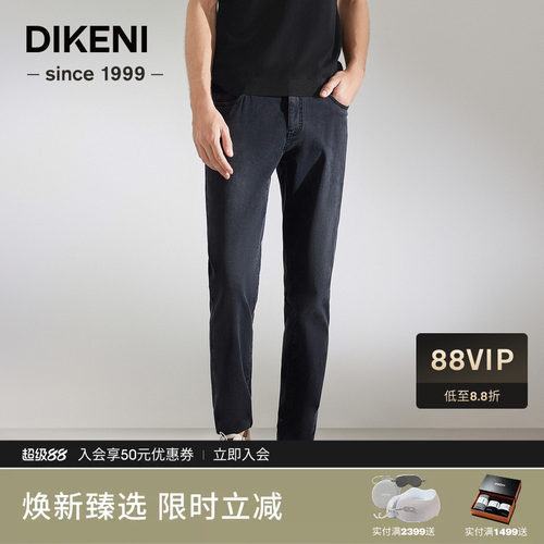 迪柯尼科技凉感棉混纺灰色牛仔裤