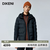 迪柯尼秋冬男士 方格绗缝防风保暖连帽鹅绒羽绒服1F640H074