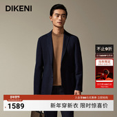 五星出东方IP联名款 迪柯尼休闲西服空气羊毛针织便西外套