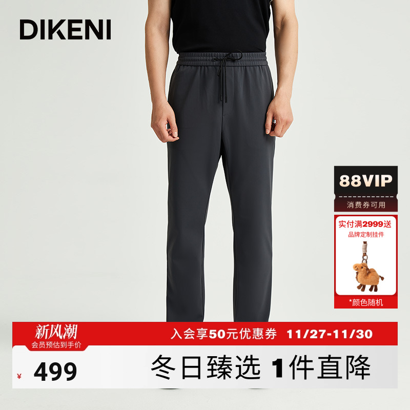 卫裤迪柯尼商场同款新款