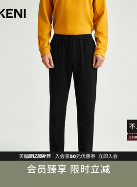 【宇航服PCM科技】迪柯尼高端男装秋冬新品舒适运动慢跑卫裤