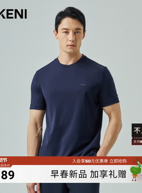 迪柯尼200支双股Supima棉奢感品质T恤新款美国长绒棉时装T