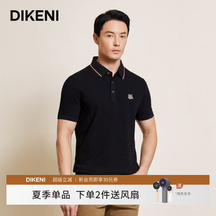 进口DA冰凉丝短袖 新品 国家宝藏联名 翻领polo衫 迪柯尼夏季