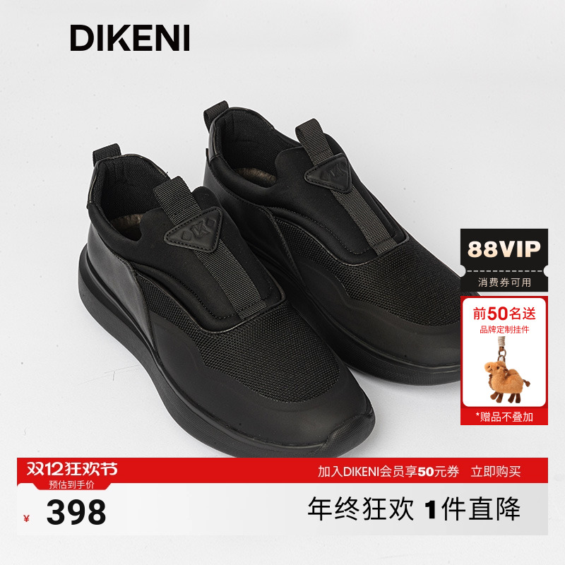 【透气防臭】迪柯尼牛皮针织拼接男鞋一脚蹬防滑运动休闲鞋