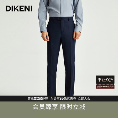 西裤迪柯尼商场同款新款