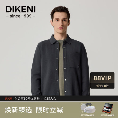 夹克迪柯尼商场同款新款