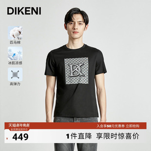 夏季 新款 时尚 短袖 迪柯尼男装 字母IP款 凉感T恤 品牌IP系列