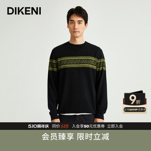 羊毛衫迪柯尼商场同款新款