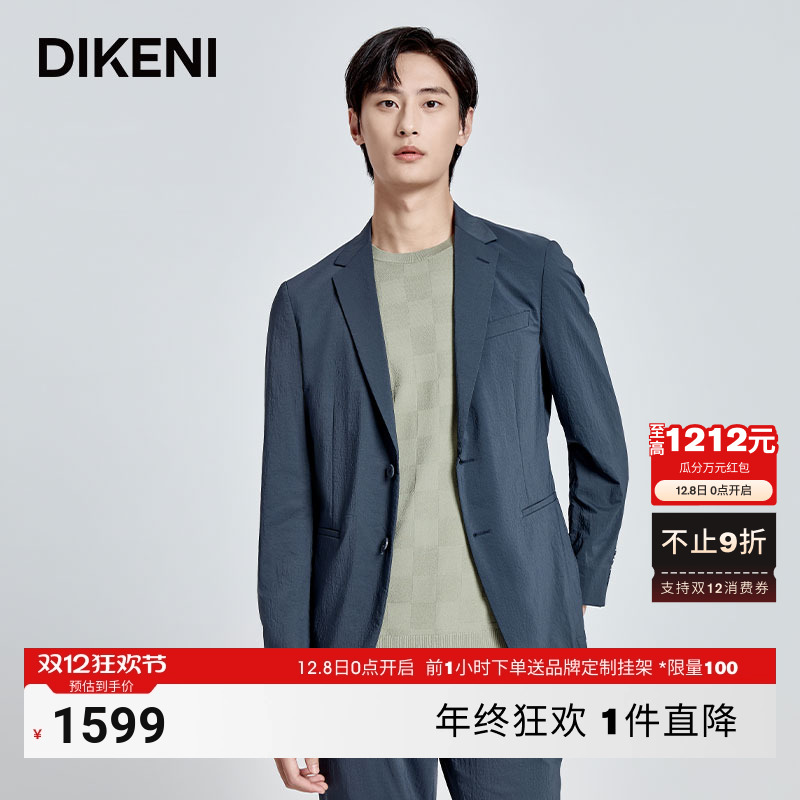 西服外套迪柯尼商场同款春夏新品