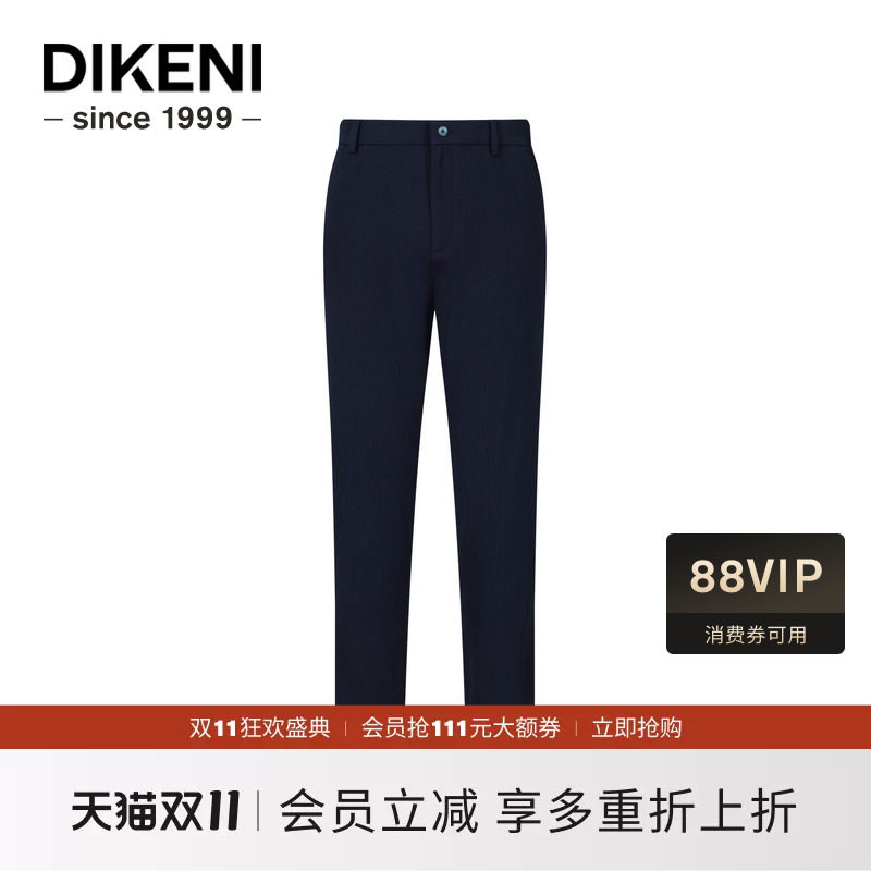 迪柯尼夏季新款男士时尚通勤易打理品质舒弹条纹肌理针织休闲裤男