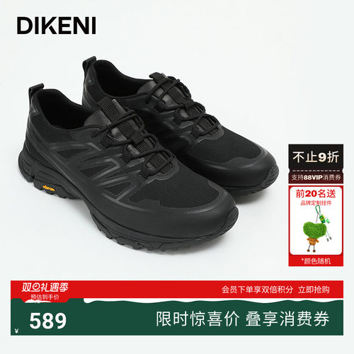 迪柯尼viBram黄金大底休闲男鞋