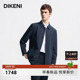 品质易打理商务会议行政夹克 新款 迪柯尼品牌男装 风衣外套秋季