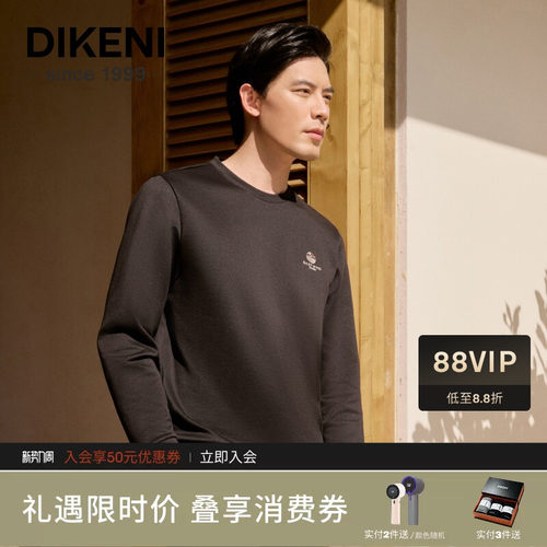 迪柯尼时尚提花圆领长袖卫衣