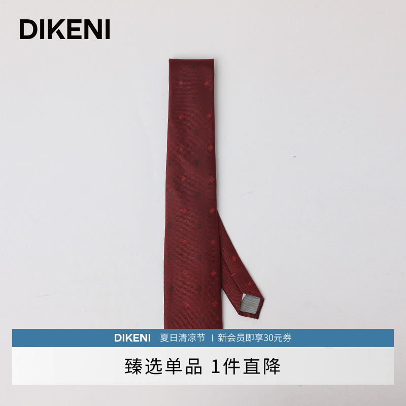 【100%桑蚕丝】迪柯尼DIKENI设计感IP款商务通勤婚礼新郎