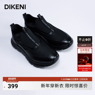 迪柯尼时尚运动休闲鞋新品透气网面牛皮拼接舒适懒人一脚蹬男鞋