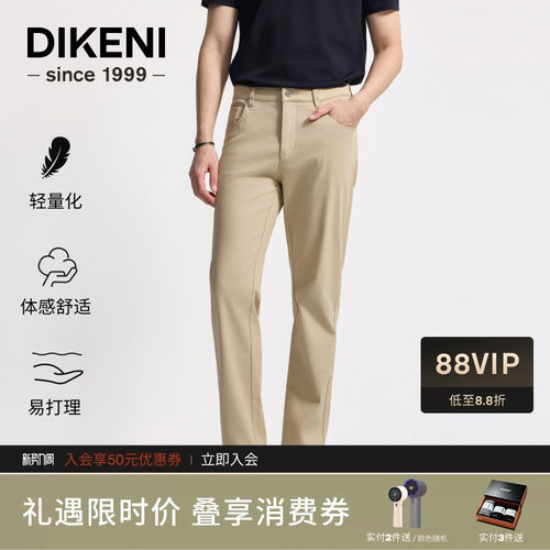 2026年夏季新品休闲五袋裤