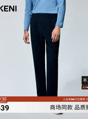 迪柯尼秋冬新品男士科技锦氨肌理复合针织休闲裤1F569H476