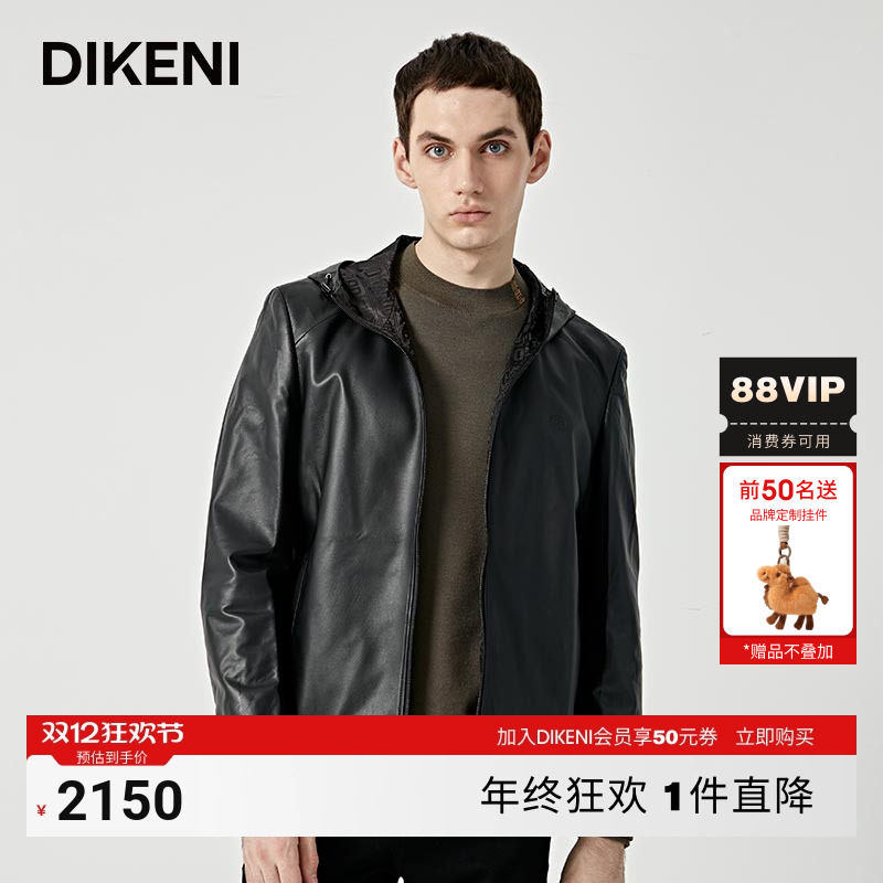 迪柯尼秋冬黑色百搭皮夹克