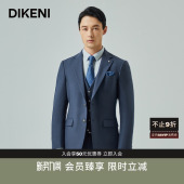 品质羊毛桑蚕丝 商务时尚 迪柯尼男装 意式 婚庆西服外套 春新品