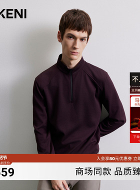 迪柯尼秋季时尚半拉链休闲运动针织套装卫衣男T恤7F529G542