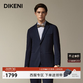 零压通勤高级商务男士 新款 迪柯尼秋季 单西外套 进口面料