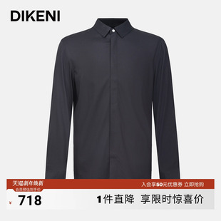 衬衫 迪柯尼秋冬新品 正装 黑色商务柔软顺滑易打理长袖 男士