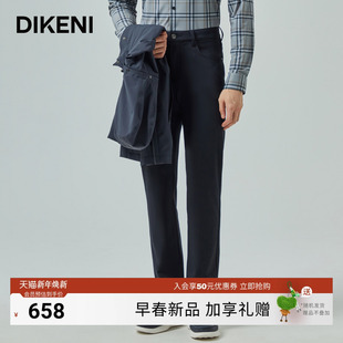 休闲裤 品质通勤男士 新款 迪柯尼麻天丝科技通勤五袋裤
