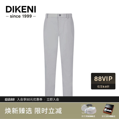 【亚麻】迪柯尼新品男装时尚高级米灰色品质亲肤直筒棉麻休闲裤
