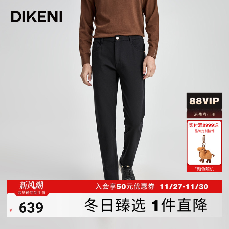 商场同款休闲裤迪柯尼2022新款