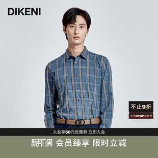 格子易打理长袖 迪柯尼衬衣男时尚 休闲衬衫 亲肤竹纤维