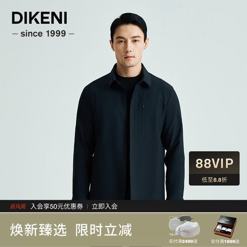 夹克迪柯尼商场同款新款