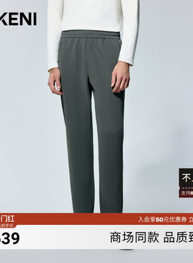 迪柯尼秋季男士科技复合远红外保暖针织休闲裤1F569H497