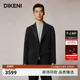 迪柯尼秋季 1F503H217 品质含羊毛国王绒绅士风西装 新品 男士