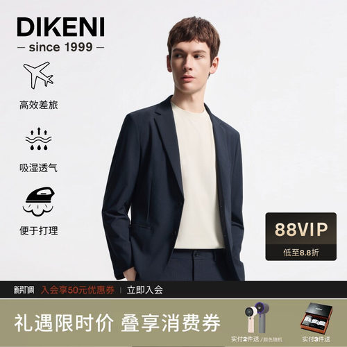 科技锦氨小细格肌理休闲西装