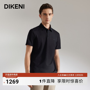 新品 男士 时尚 polo衫 迪柯尼2025夏季 针织短袖 T恤 科技凉感抑菌