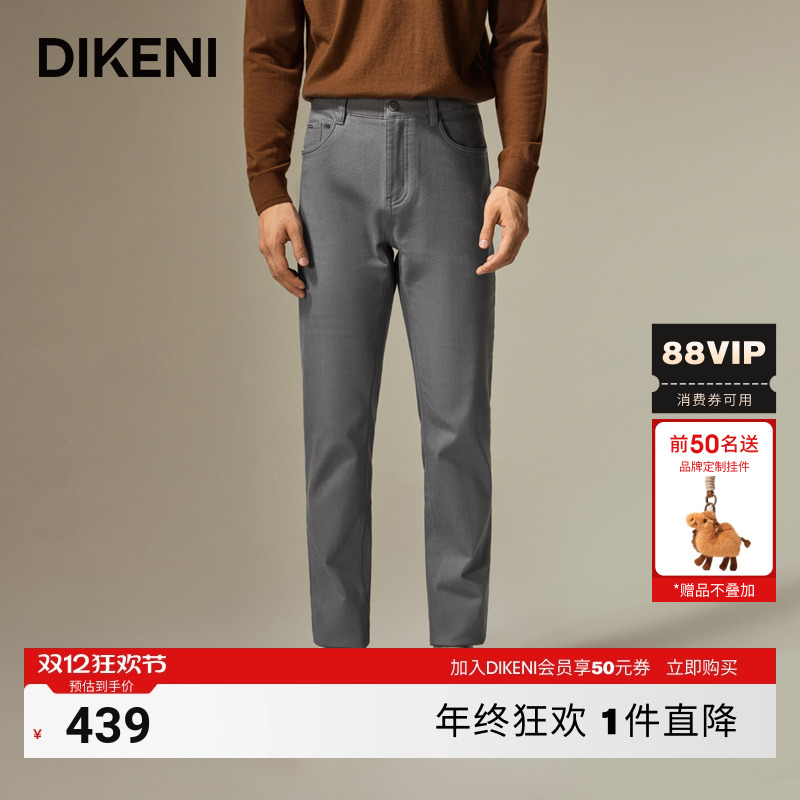 迪柯尼秋新品时尚IP联名牛仔裤