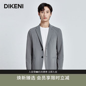 男士 微皱便西新款 迪柯尼时尚 轻薄抗皱西服外套 新自然系列