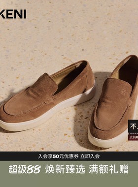【臻品牛反绒】迪柯尼新品男士一脚蹬轻舒白底休闲鞋1F37AH540