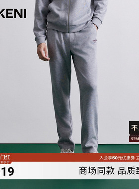 迪柯尼秋季新品男装品质含羊毛运动休闲针织套裤7F569G518